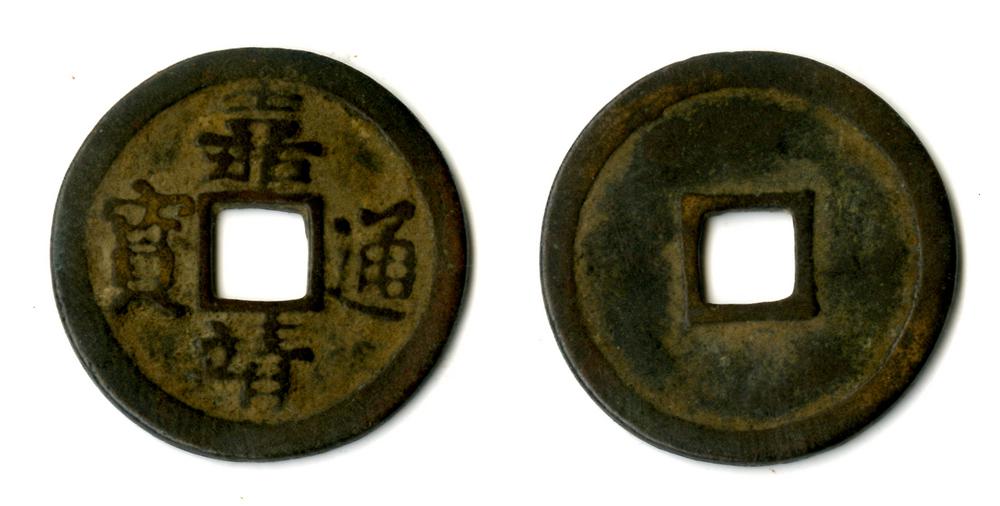 图片[1]-coin BM-1982-1131.58-China Archive